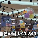 연무농협하나로마트 Daum카페
