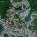 쌍용(아) 이미지