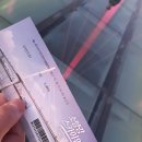 UR(춘천시)-[금강로]-상-671 | 초겨울 1박2일 춘천여행 (레일바이크, 소양강댐, 남이섬)