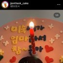 쫀떡케이크 이미지