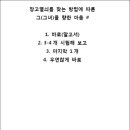 웰웨이즈