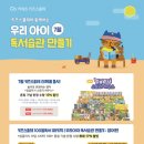 태릉서점 이미지
