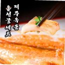탐미수산