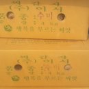 파주종묘농약사 이미지