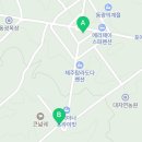 안덕면 동광단지경로당 이미지