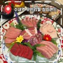 분당수내3-A-7 | [분당 수내역 맛집] 회식, 단체모임 추천하는 가성비 좋은 분당 참치참치 무한리필- '참치랜드'