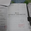 VIP행정사사무소 이미지