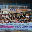 근로자종합복지관 앞 이미지