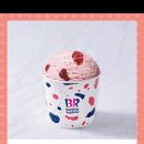 배스킨라빈스 이달의맛 포함 쿼터 아이스크림 이미지