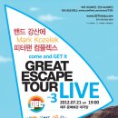 문예회관 대극장 이미지