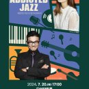 아이비 X 조윤성 밴드: Addicted Jazz 이미지