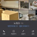 모산로139번길 이미지