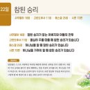 삼하 이미지