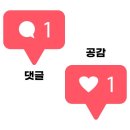이차돌분당 - 성남시 분당구 장미로86번길 10 | 대장암3기 수술 3년 차 검사 결과 정상 💚 병원 진료 + 분당 정자동 이차돌 고깃집 맛집 후기