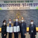 우리들정신건강의학과의원 데일리한국