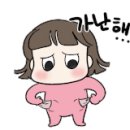 뚜레쥬르산남점