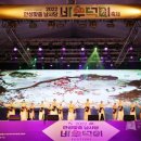 안성퓨전 이미지