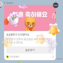 이쁜여우미용실 | 3월 (下)