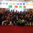 세화중학교 이미지