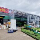 현대농약사 이미지