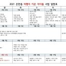 은천동-12 이미지