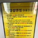 섬앤썸호텔 | 울릉도 숙소 가격 도동 가족숙소 호텔섬앤썸