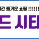 설린마켓