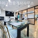 친한부동산공인중개사사무소 이미지