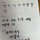 캘리그라피(자격증) 이미지