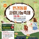사랑행정사사무소 이미지