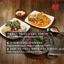 머니다방