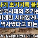 미미고구리