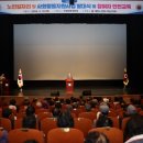 노인일자리 발대식 이미지