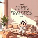 힐링 행복열차 출발~434 이미지