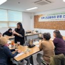 봉산면건강생활지원센터 이미지