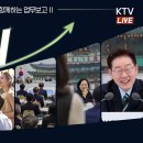 교육부.문화체육관광부.국가교육위원회.국가유산청 업무보고 이미지