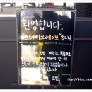 또맛나요
