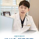 이다움치과의원 네이버블로그