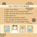 백구한의원 이미지