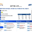 스마트펜션민박 이미지