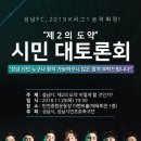 체육회관 1층 이벤트홀 이미지