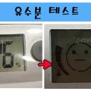 원진메디 이미지