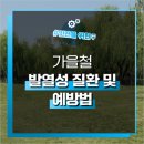 부산안전보건교육원