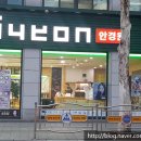 태전안경원 네이버블로그