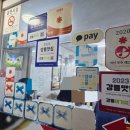 주문진곰치국 - 부평구 신트리로8번길 3 | [강릉 월성식당] 주문진 맛집 추천/강릉 곰치국 맛집/내돈내산 별점후기