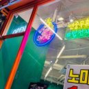 대전전자