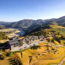 산골여행 이미지