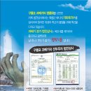 과메기 본가 범진 Daum카페