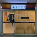 김앤송