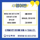 영어교실 이미지